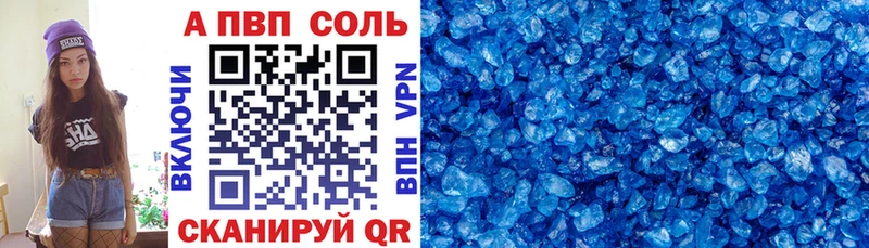 Амфетамин Берёзовский