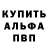 Метадон VHQ Dante Spicysausage