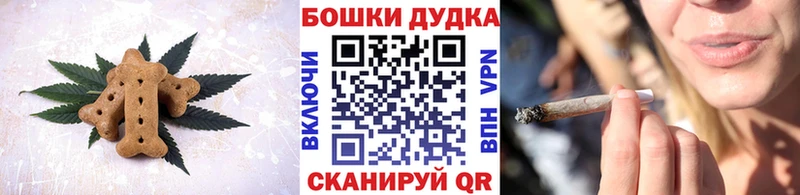 Печенье с ТГК марихуана  Берёзовский 