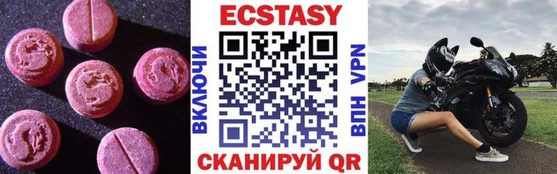 Ecstasy таблы  Берёзовский 