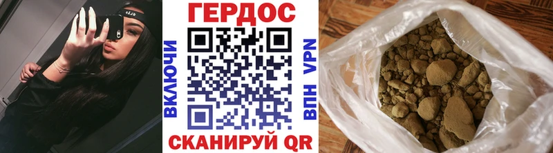 Героин белый Берёзовский