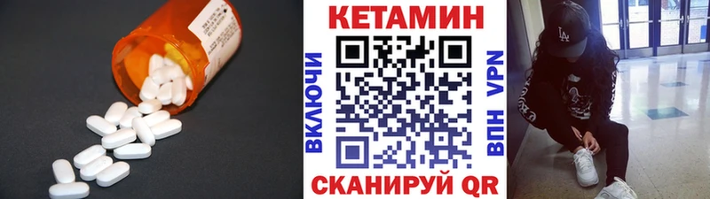 купить наркотик Берёзовский Кетамин ketamine