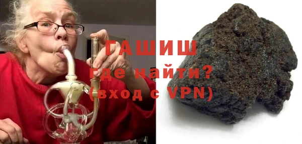 марки nbome Арсеньев