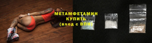 марки nbome Арсеньев