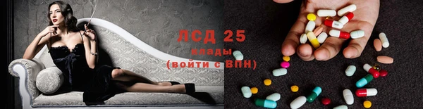 марки nbome Арсеньев