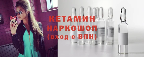 марки nbome Арсеньев