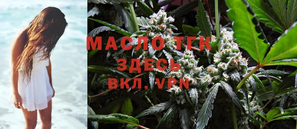 марки nbome Арсеньев