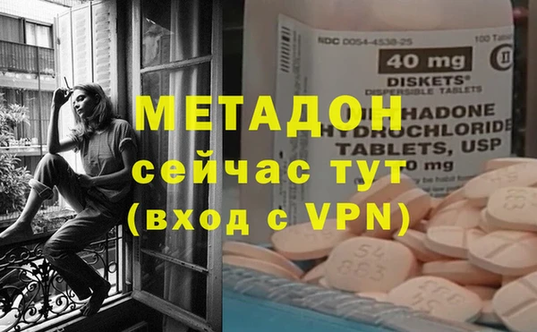 дистиллят марихуана Саяногорск