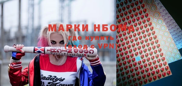 марки lsd Армянск