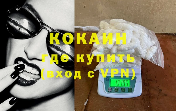 марки lsd Армянск