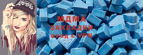 марки lsd Армянск