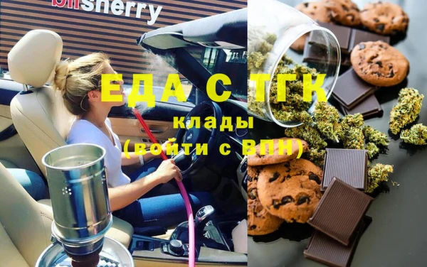 марки nbome Арсеньев