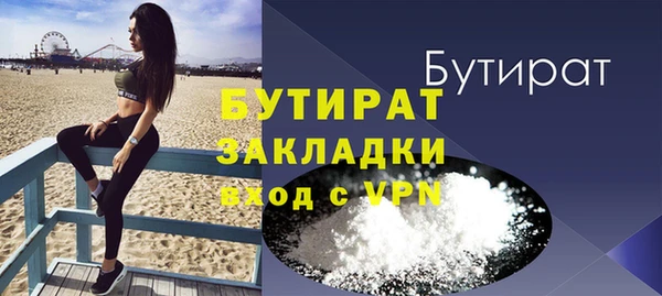 крисы Аркадак