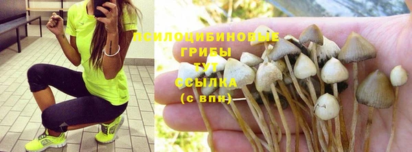 бутик Сафоново