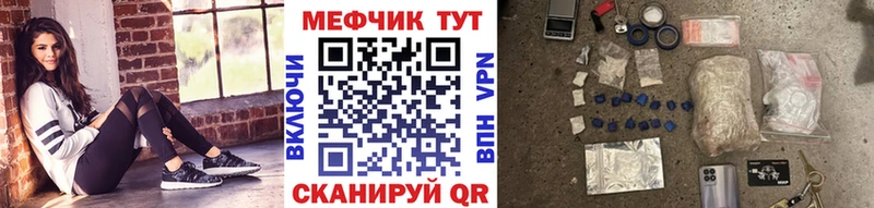 Меф 4 MMC  что такое   Берёзовский 