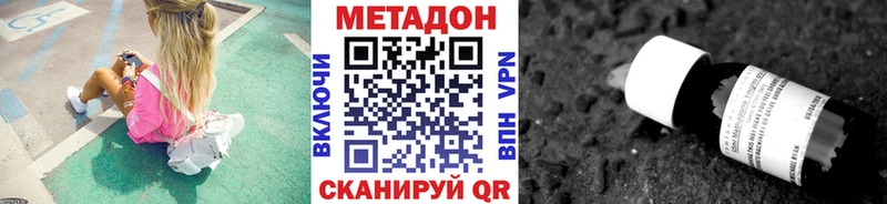 МЕТАДОН methadone Берёзовский