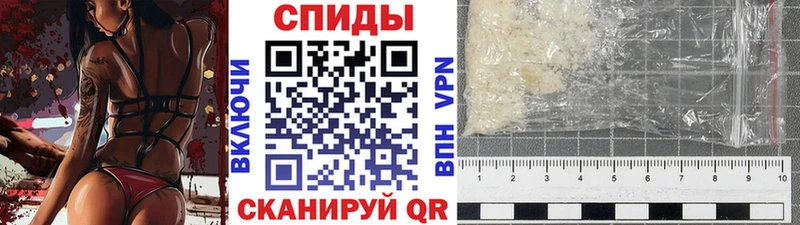 купить   Берёзовский  Первитин винт 