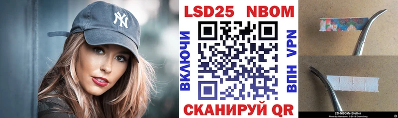 Марки 25I-NBOMe 1,5мг shop телеграм Берёзовский